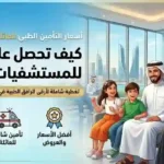 مدونة الاستثمار